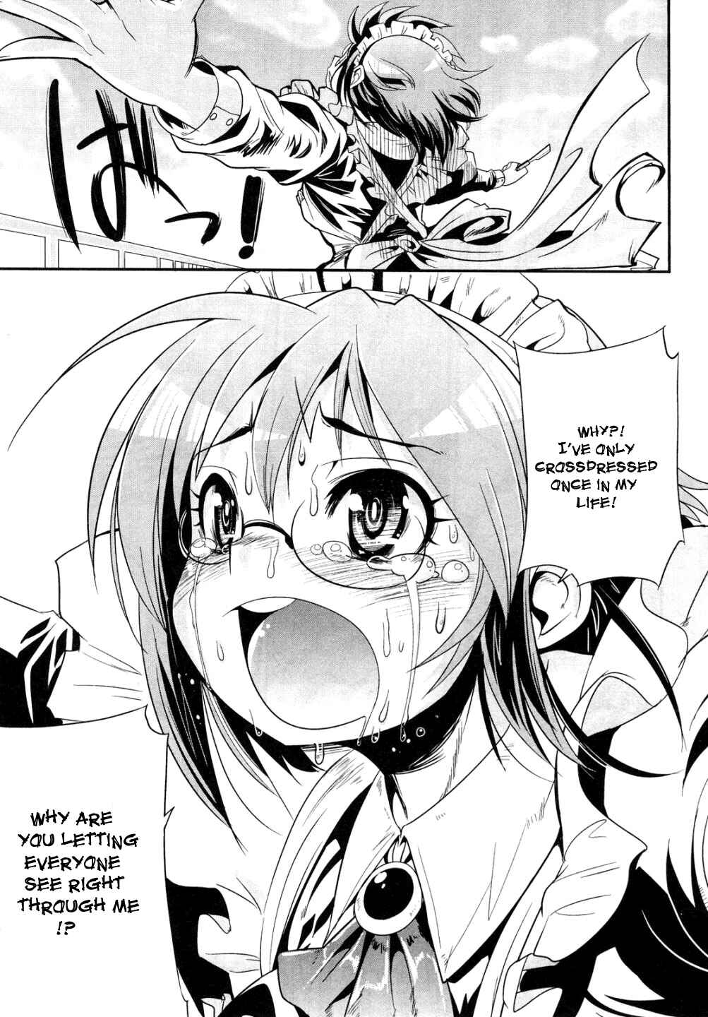 Maid in Japan Chapter 3 - Page 11