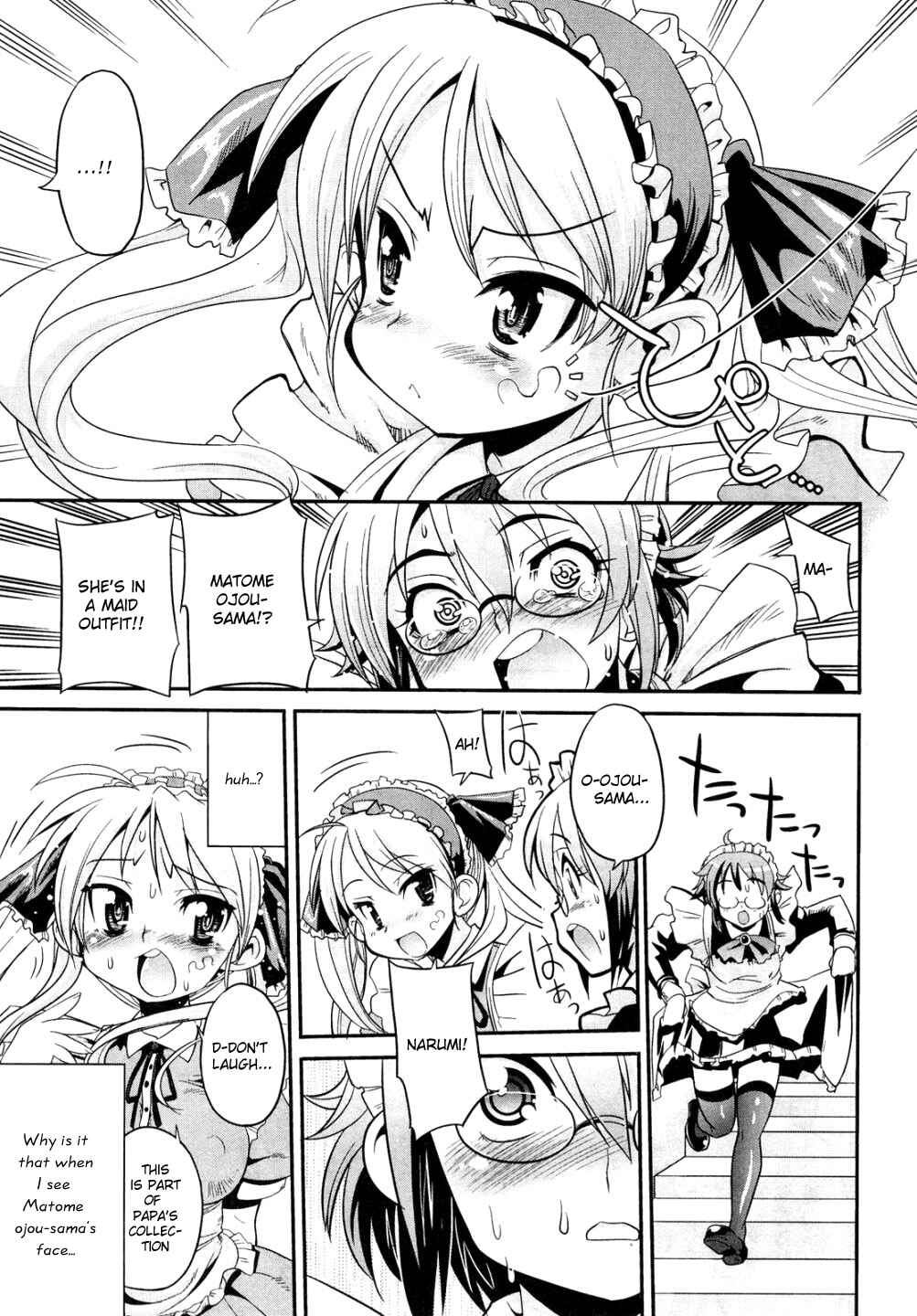 Maid in Japan Chapter 3 - Page 15