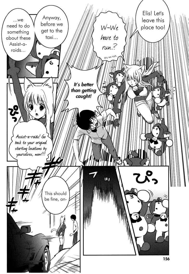 Asobi ni Iku yo! Chapter 6 - Page 15