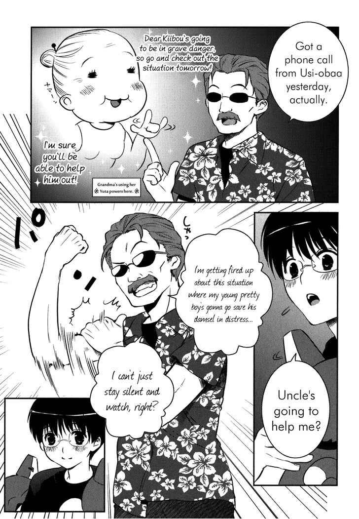 Asobi ni Iku yo! Chapter 6 - Page 24