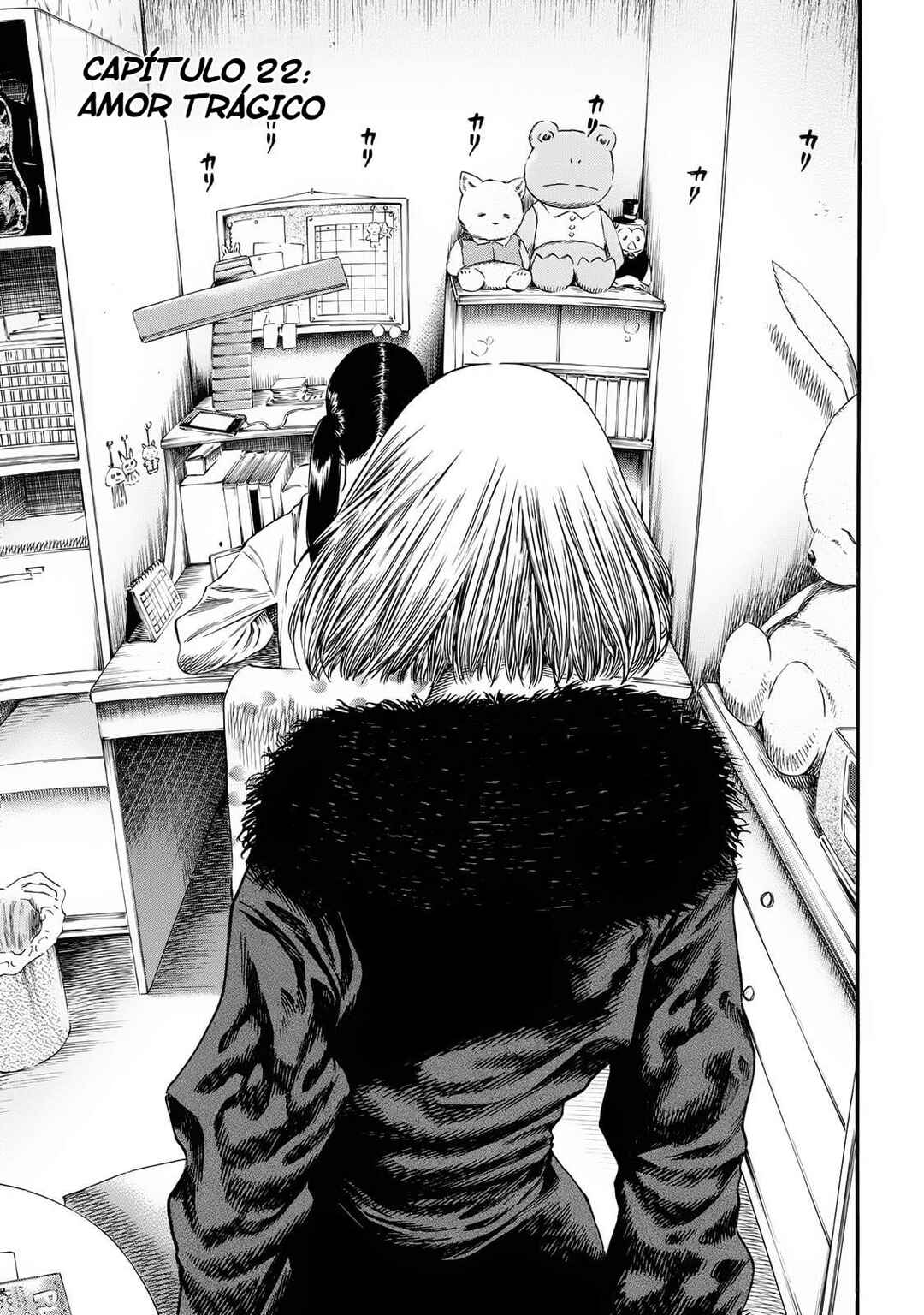 Shigahime Chapter 22 - Page 2