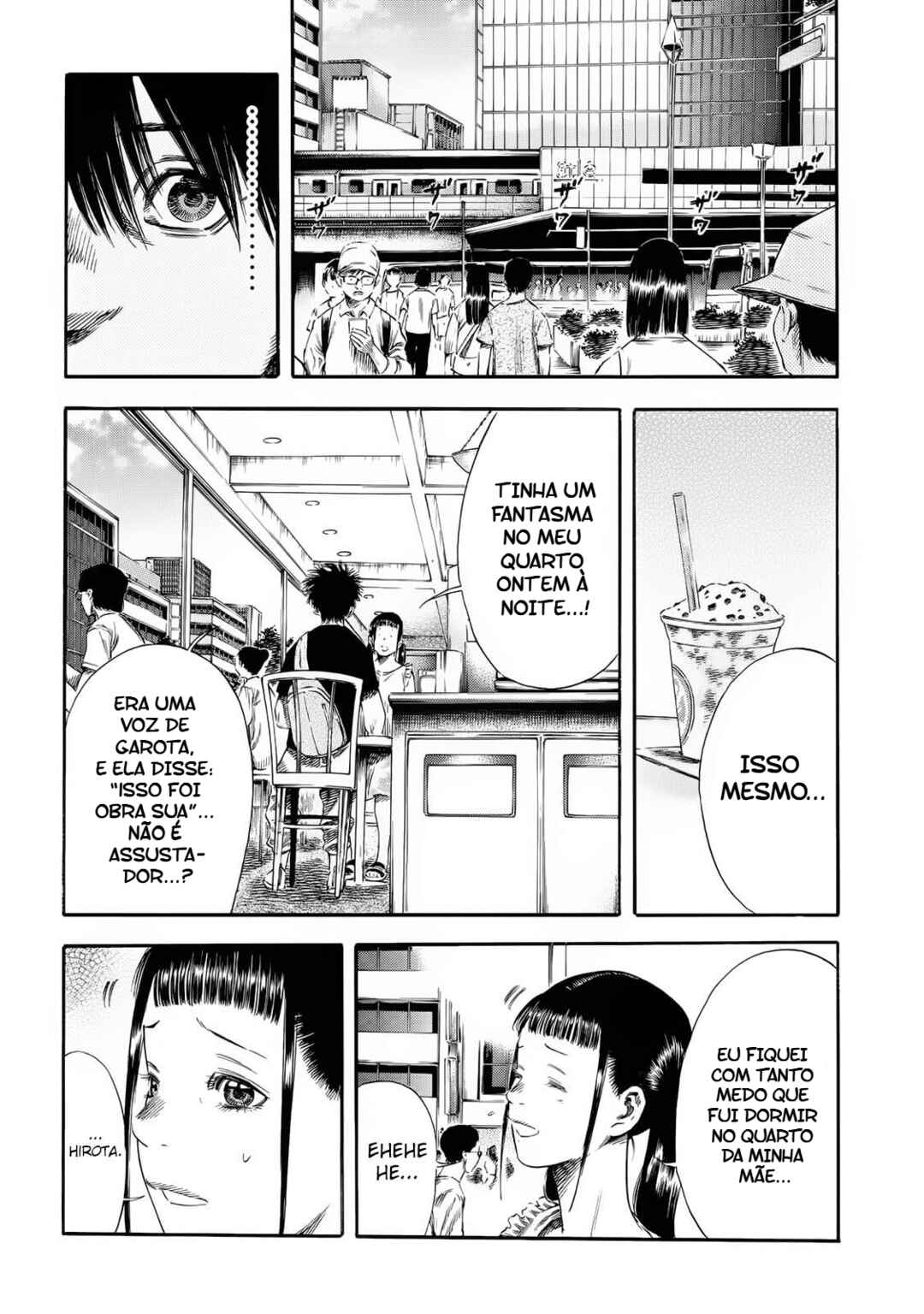 Shigahime Chapter 22 - Page 7