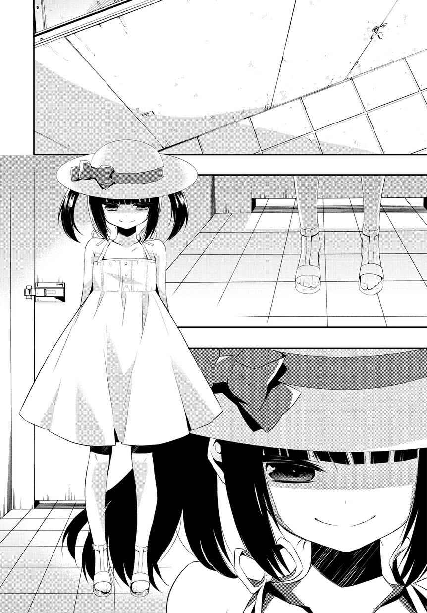 Anorexia – Shikabane Hanako wa Kyoshokushou Chapter 0 - Page 5