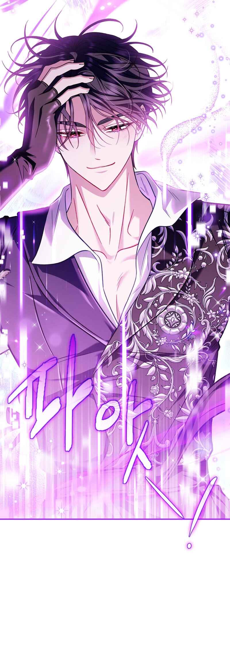 I Will Become the Villain's Poison Taster Chapter 38 - Page 49