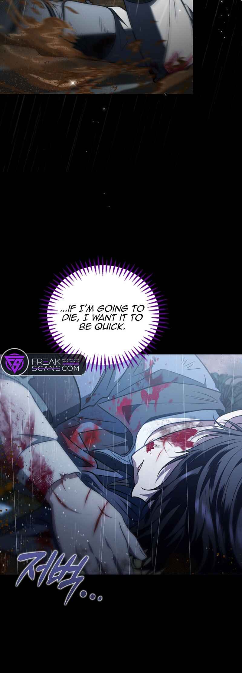 I Will Become the Villain's Poison Taster Chapter 38 - Page 7