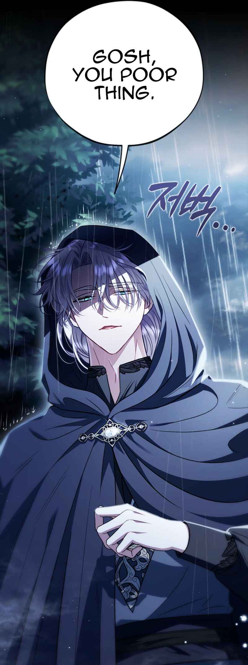 I Will Become the Villain's Poison Taster Chapter 38 - Page 8