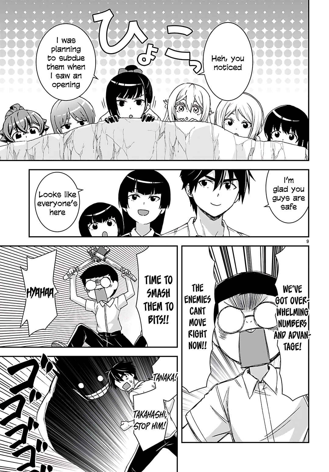 Isekai Yurutto Survival Seikatsu ~Gakkou no Minna to Isekai no Mujintou ni Tenishitakedo Ore Dake Rakushou desu~ Chapter 41 - Page 12