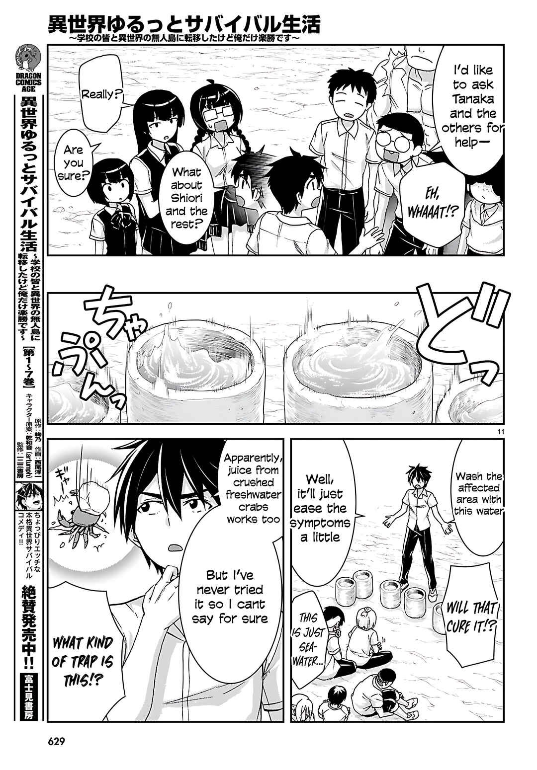 Isekai Yurutto Survival Seikatsu ~Gakkou no Minna to Isekai no Mujintou ni Tenishitakedo Ore Dake Rakushou desu~ Chapter 41 - Page 14