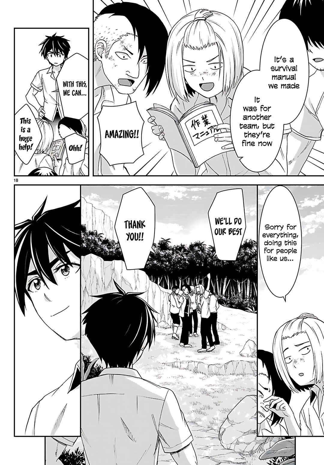 Isekai Yurutto Survival Seikatsu ~Gakkou no Minna to Isekai no Mujintou ni Tenishitakedo Ore Dake Rakushou desu~ Chapter 41 - Page 21