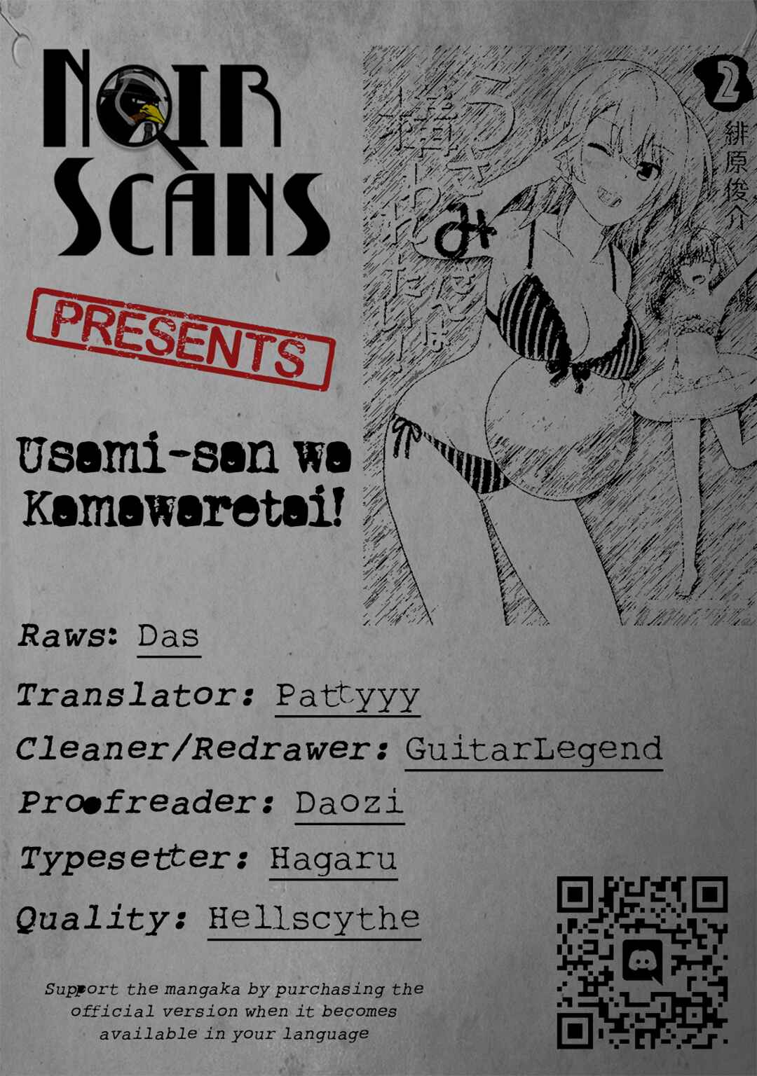Usami-san wa Kamawaretai! Chapter 23 - Page 1