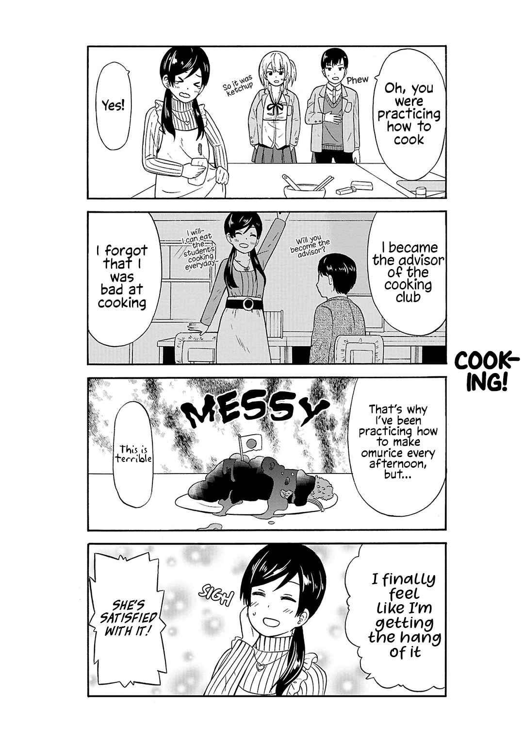 Usami-san wa Kamawaretai! Chapter 23 - Page 3