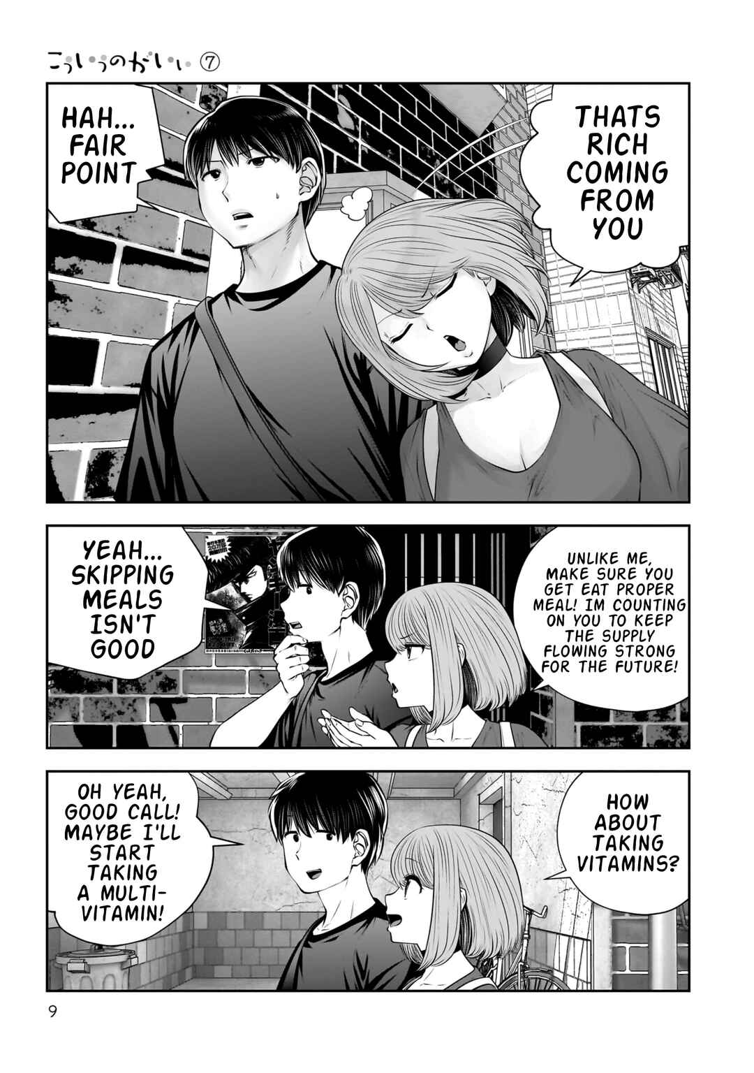 Kouiu no Ga Ii Chapter 30 - Page 10