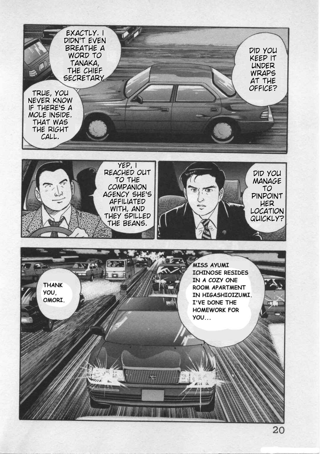 Kaji Ryuusuke's Agenda Chapter 17 - Page 22