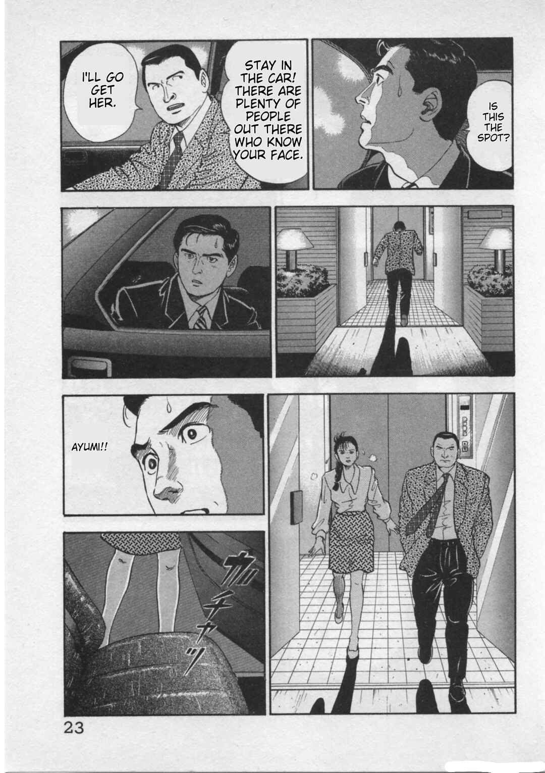 Kaji Ryuusuke's Agenda Chapter 17 - Page 25