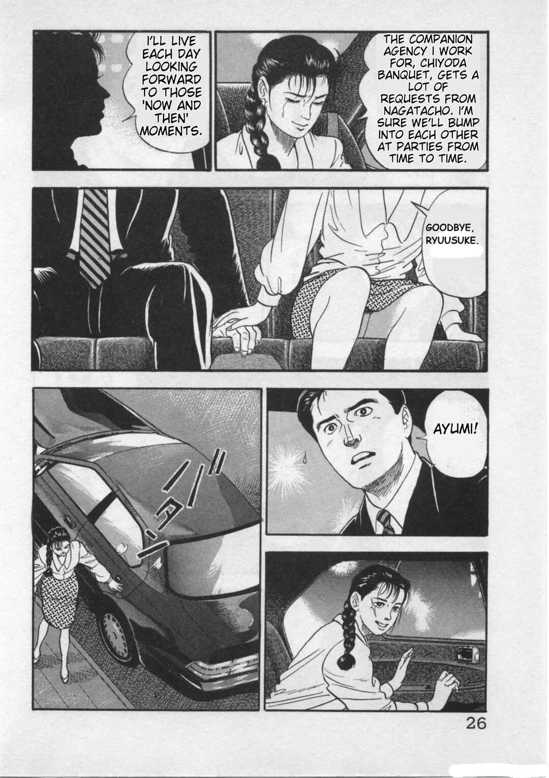 Kaji Ryuusuke's Agenda Chapter 17 - Page 28