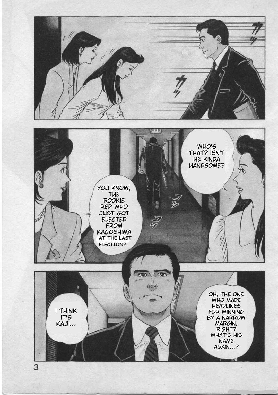 Kaji Ryuusuke's Agenda Chapter 17 - Page 6