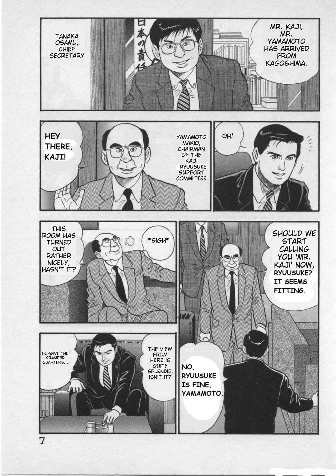 Kaji Ryuusuke's Agenda Chapter 17 - Page 9