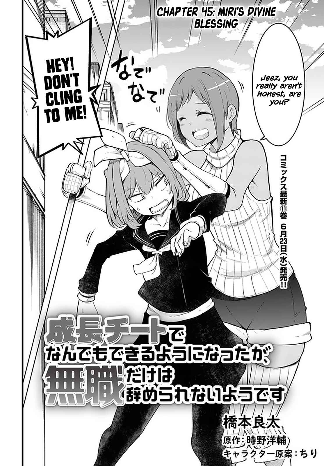 Seichou Cheat de Nandemo Dekiru you ni Natta ga, Mushoku dake wa Yamerarenai you desu Chapter 45 - Page 3