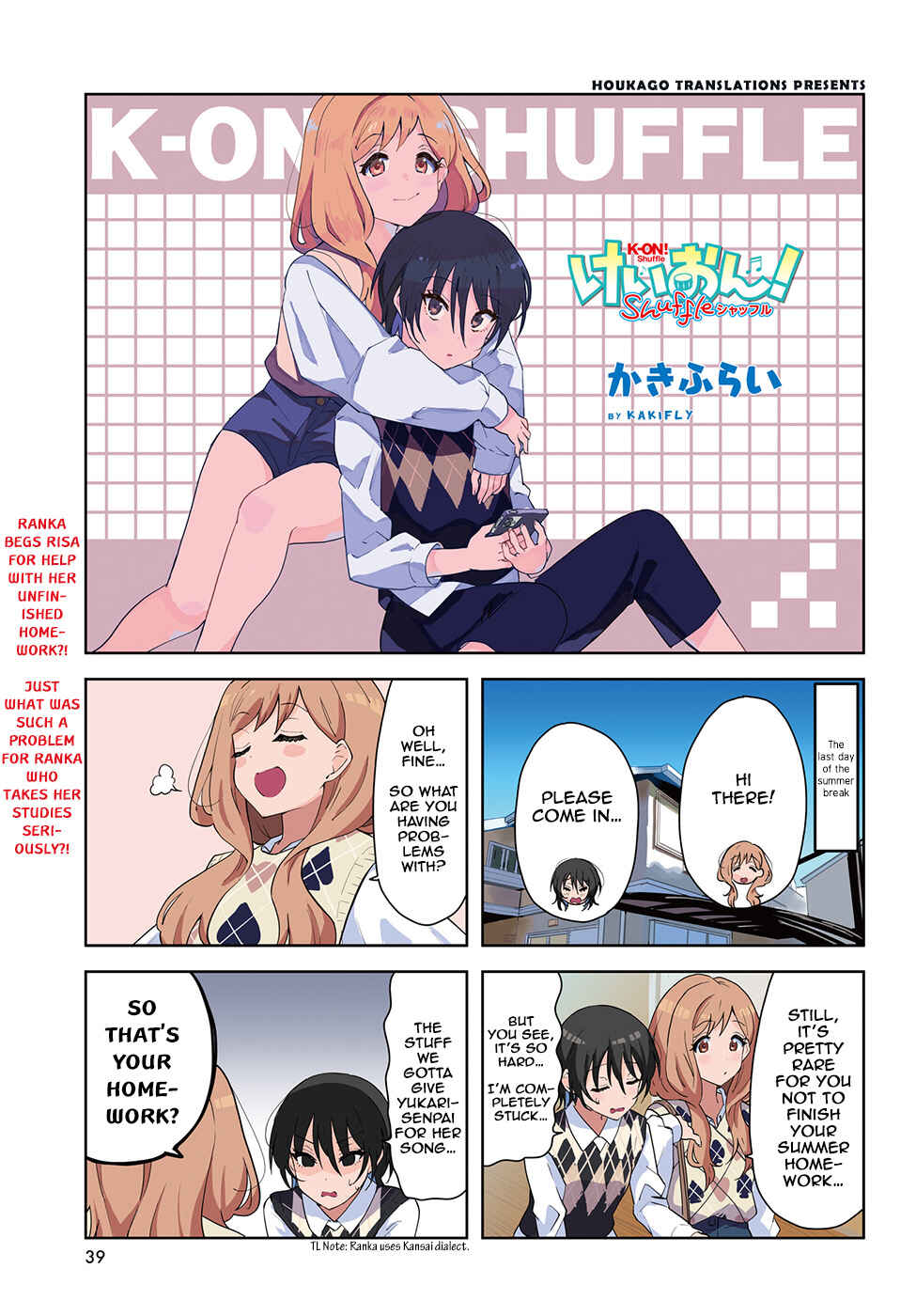 K-ON! Shuffle Chapter 45 - Page 1