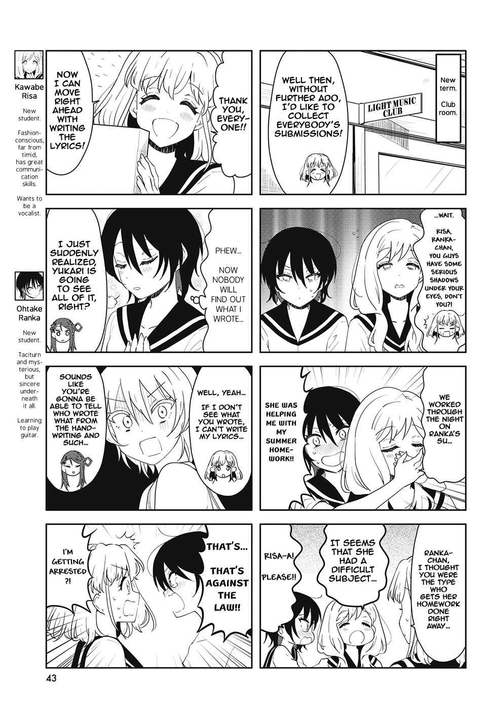 K-ON! Shuffle Chapter 45 - Page 5