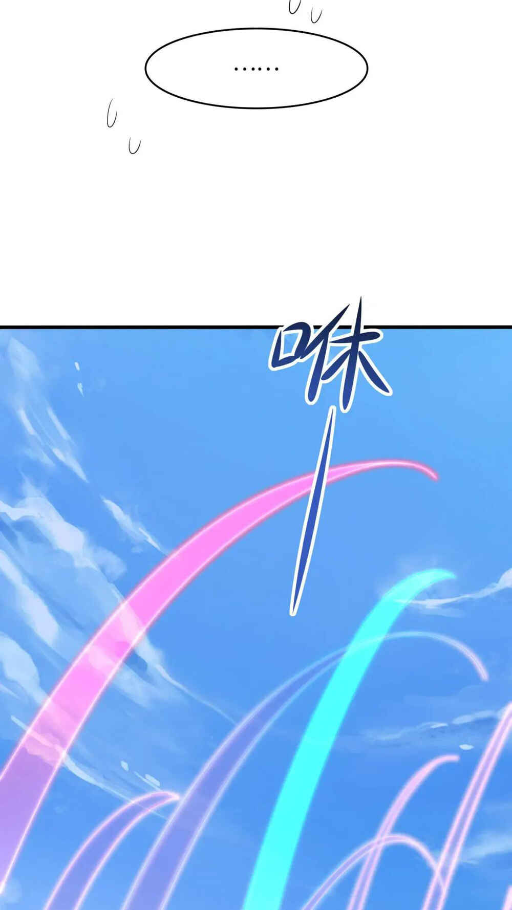 I Made a Harem in the Underworld Chapter 45 - Page 14
