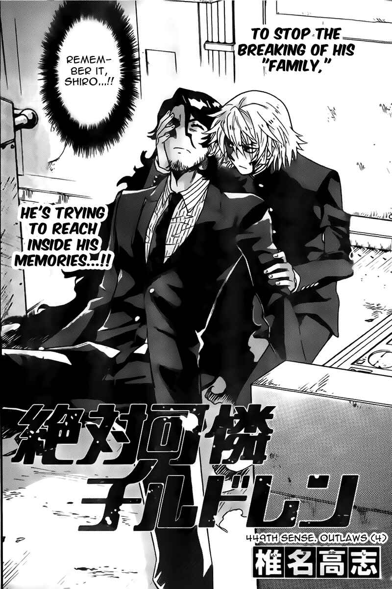 Zettai Karen Children Chapter 449 - Page 2