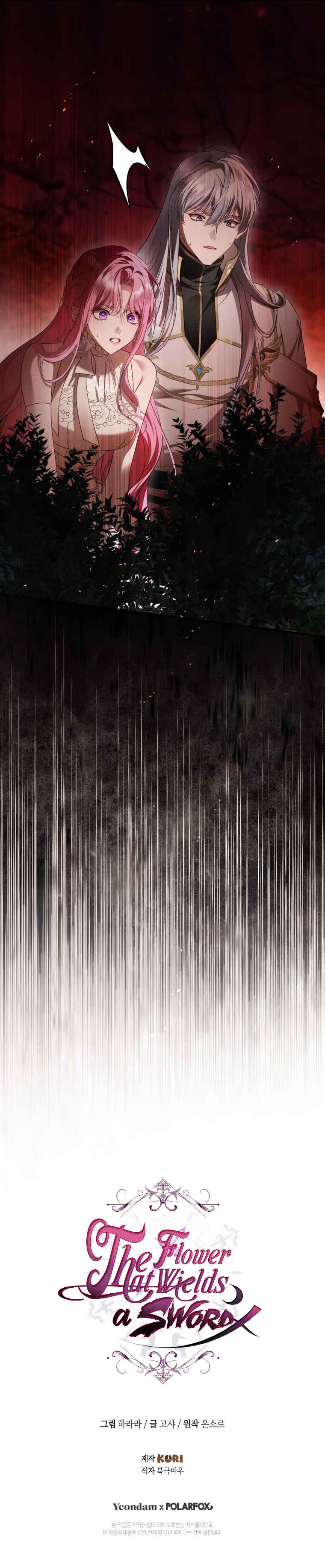 The Flower That Wields a Sword Chapter 43 - Page 40