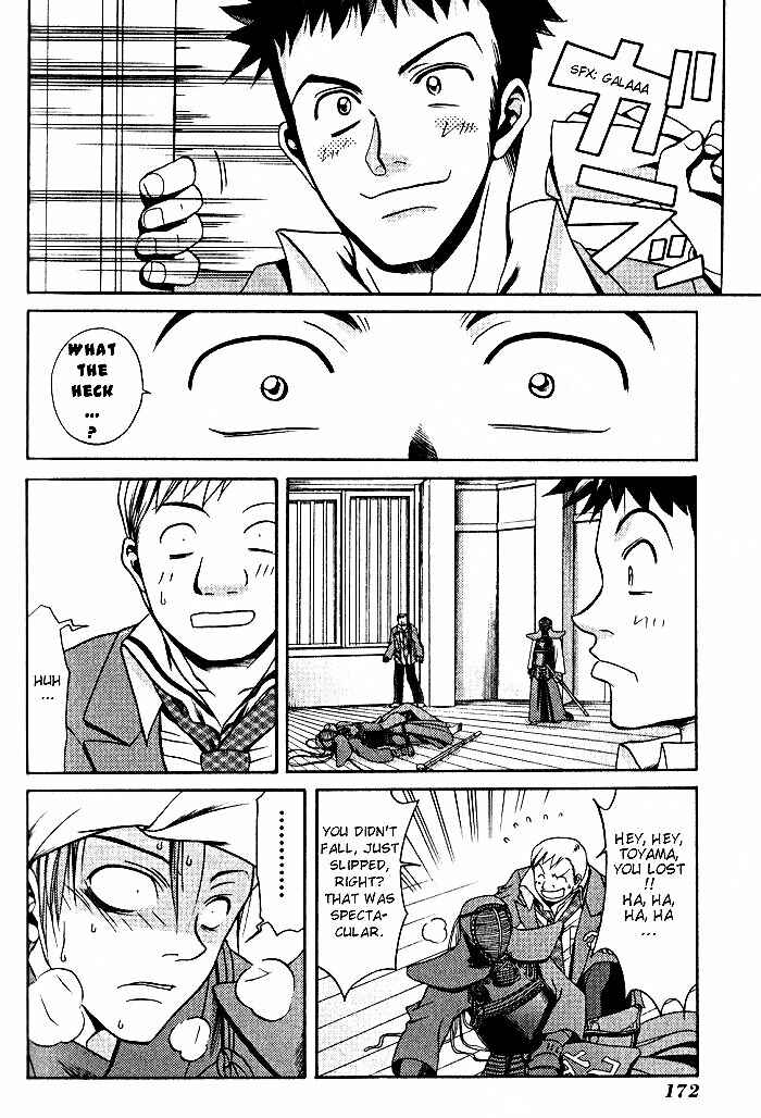 Bamboo Blade Chapter 8 - Page 18