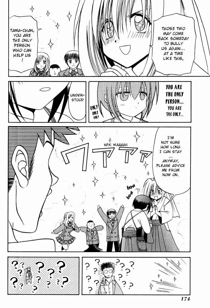 Bamboo Blade Chapter 8 - Page 20
