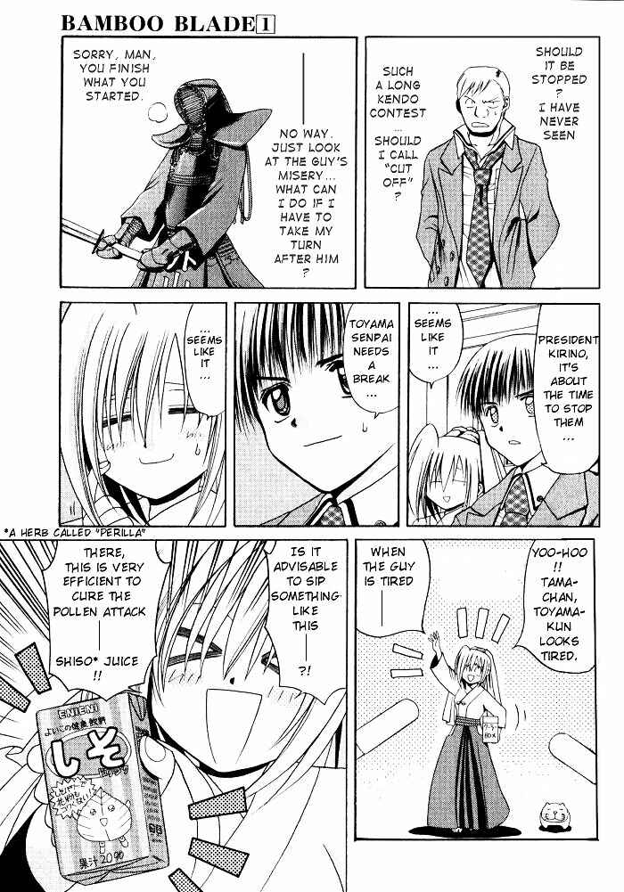 Bamboo Blade Chapter 8 - Page 6