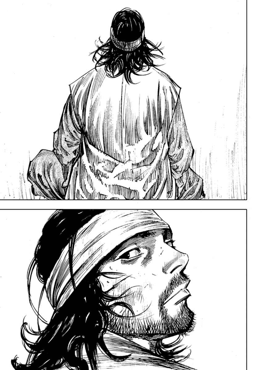 Vagabond Chapter 251 - Page 4