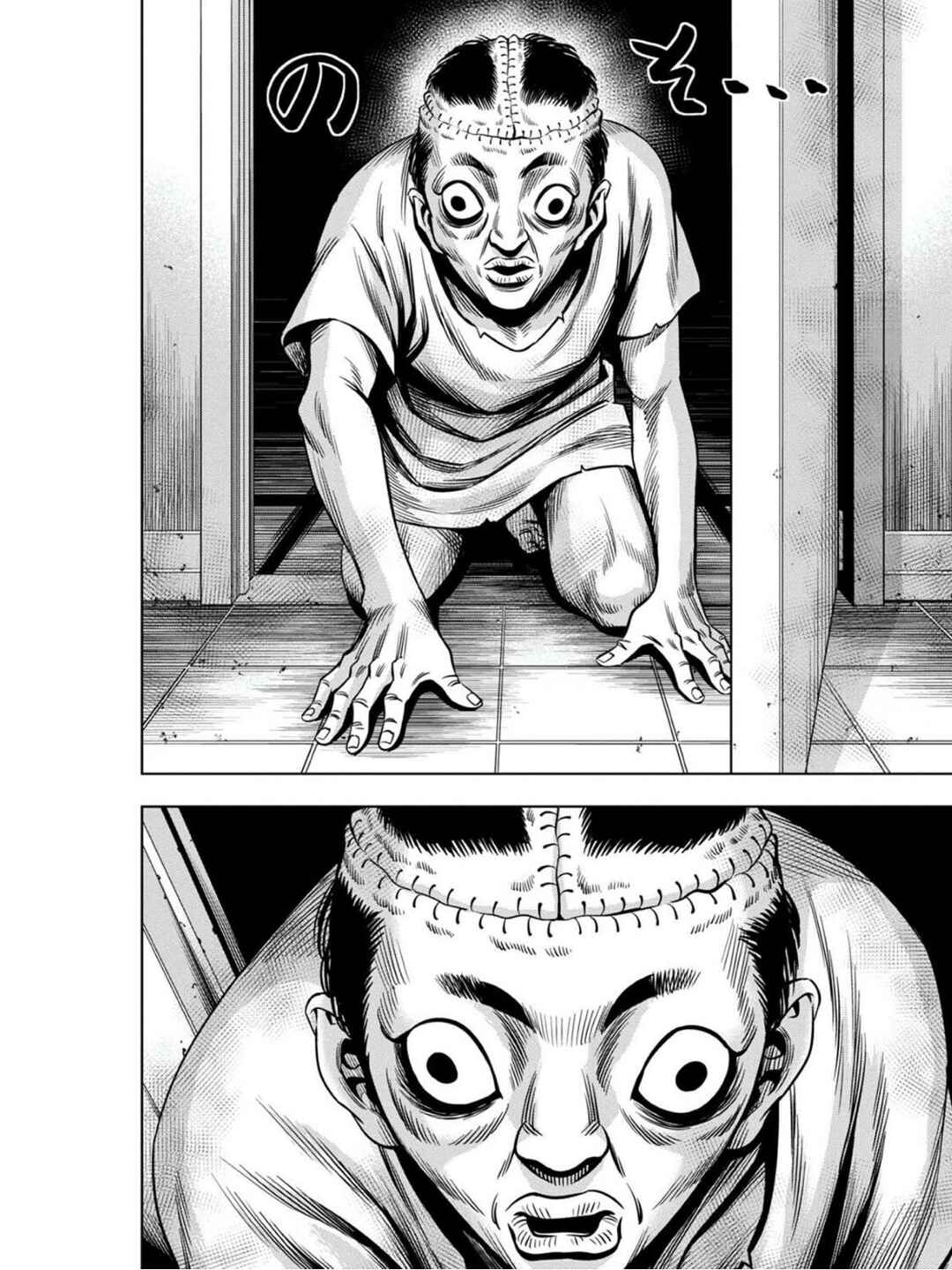 Pumpkin Night Chapter 77 - Page 8