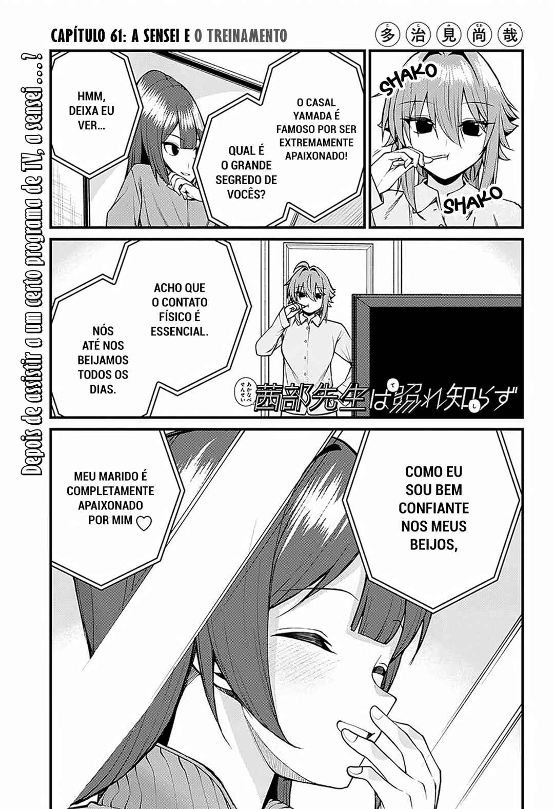 Akanabe-sensei wa Tereshirazu Chapter 61 - Page 2