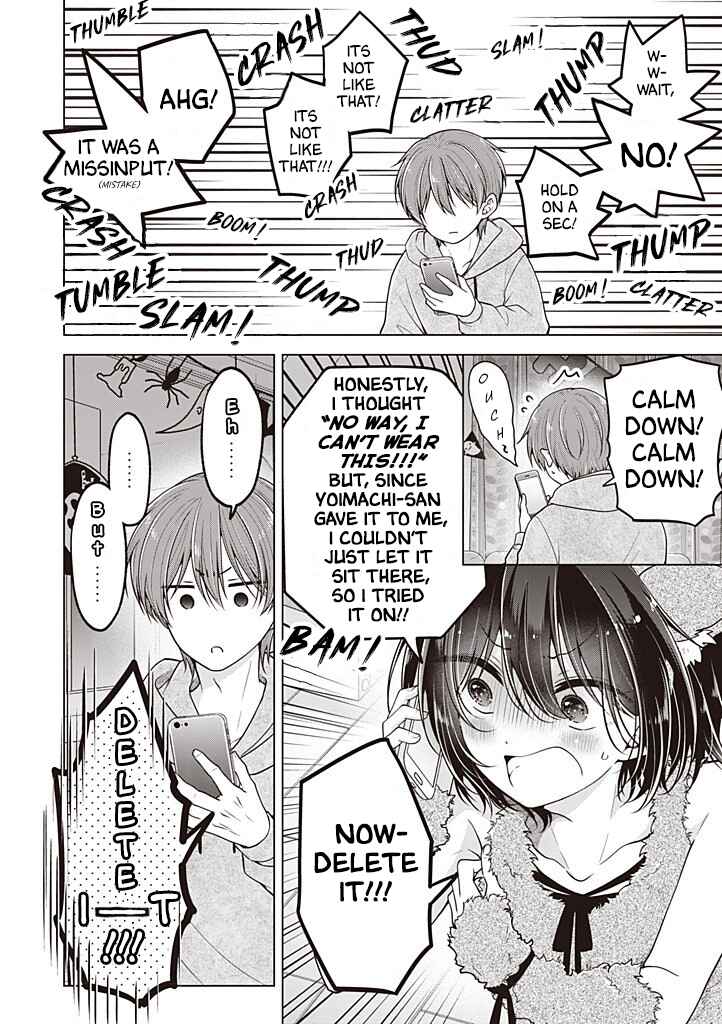Koisuru (Otome) no Tsukurikata Chapter 100.5 - Page 3