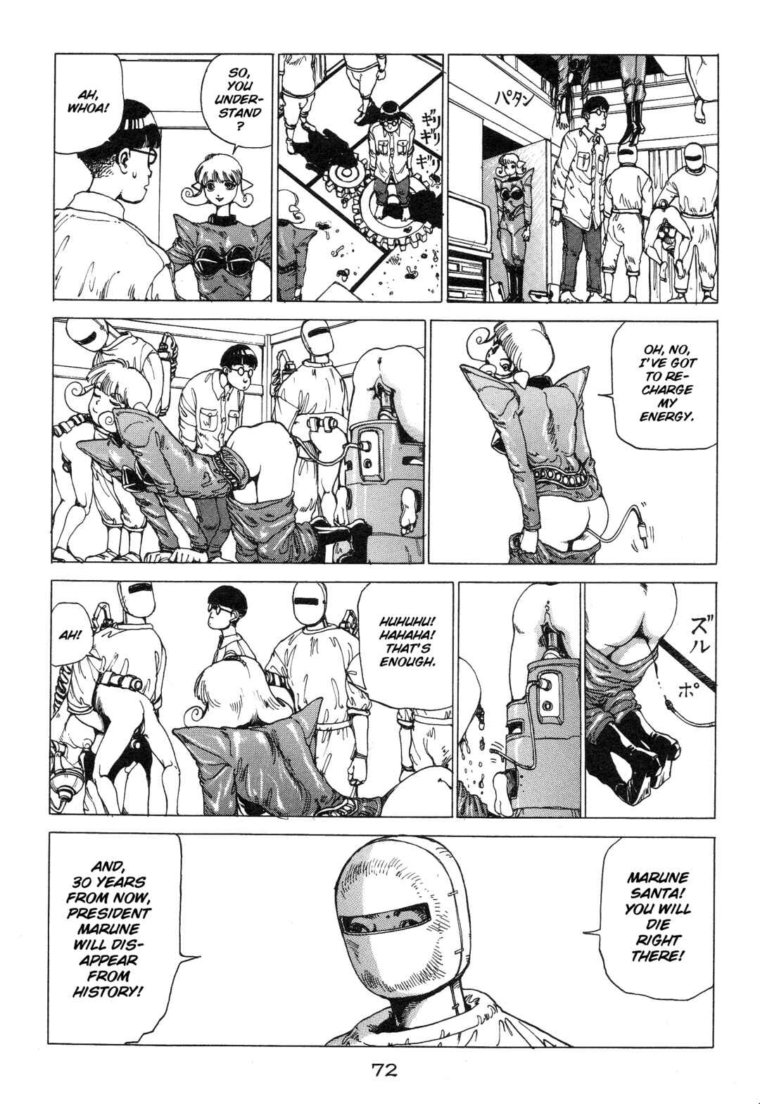 All's Well Chapter 5 - Page 6