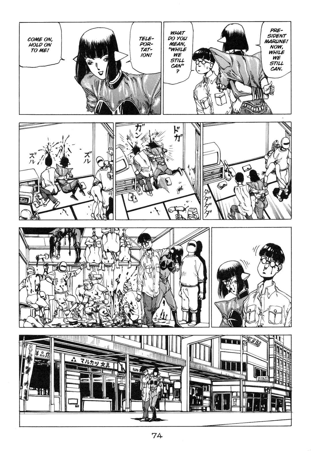 All's Well Chapter 5 - Page 8