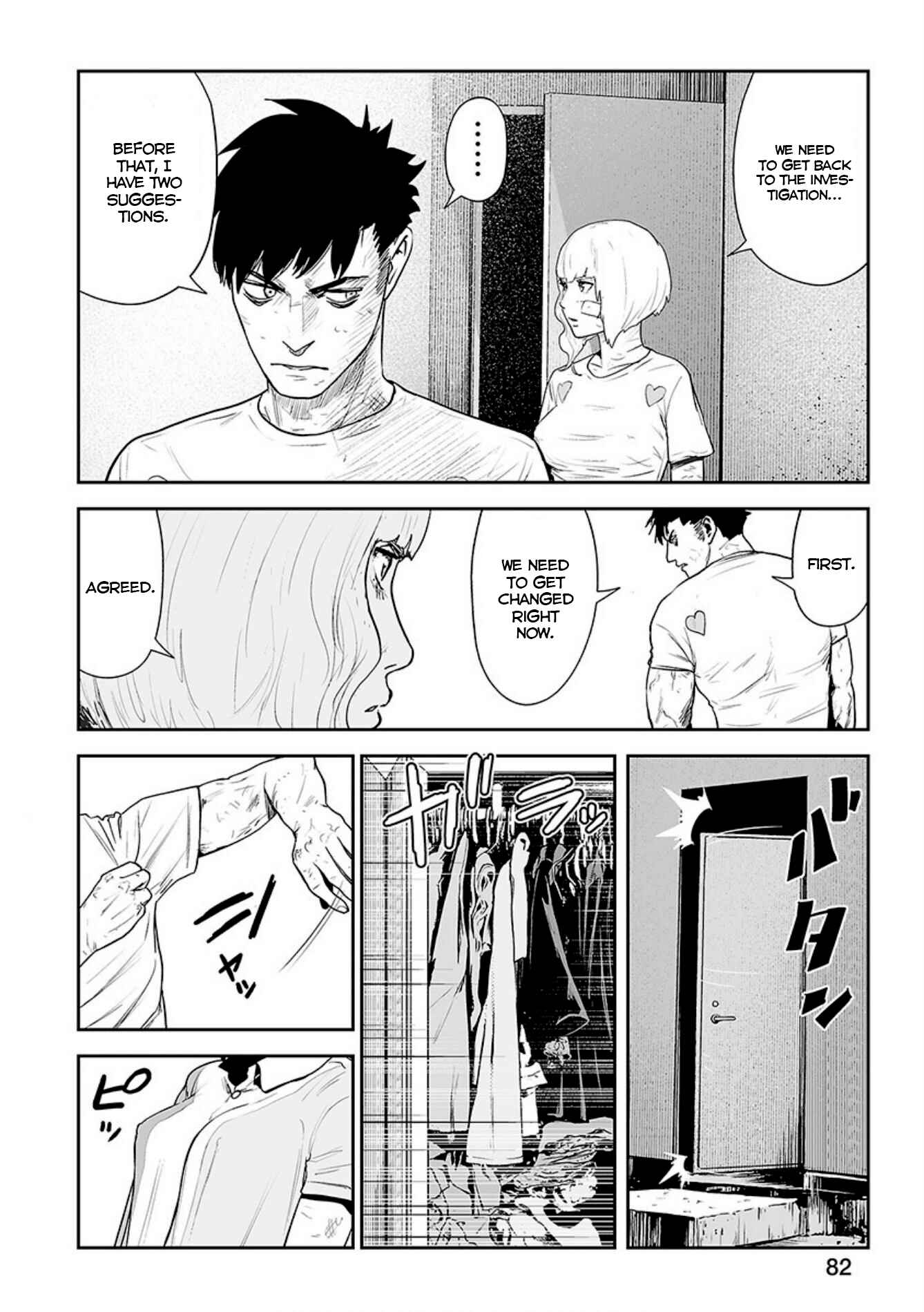 Tsui no Taimashi: Ender Geister Chapter 21 - Page 9