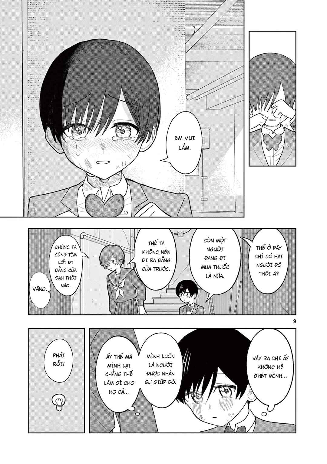 Meiten Restaurant Chapter 31 - Page 11