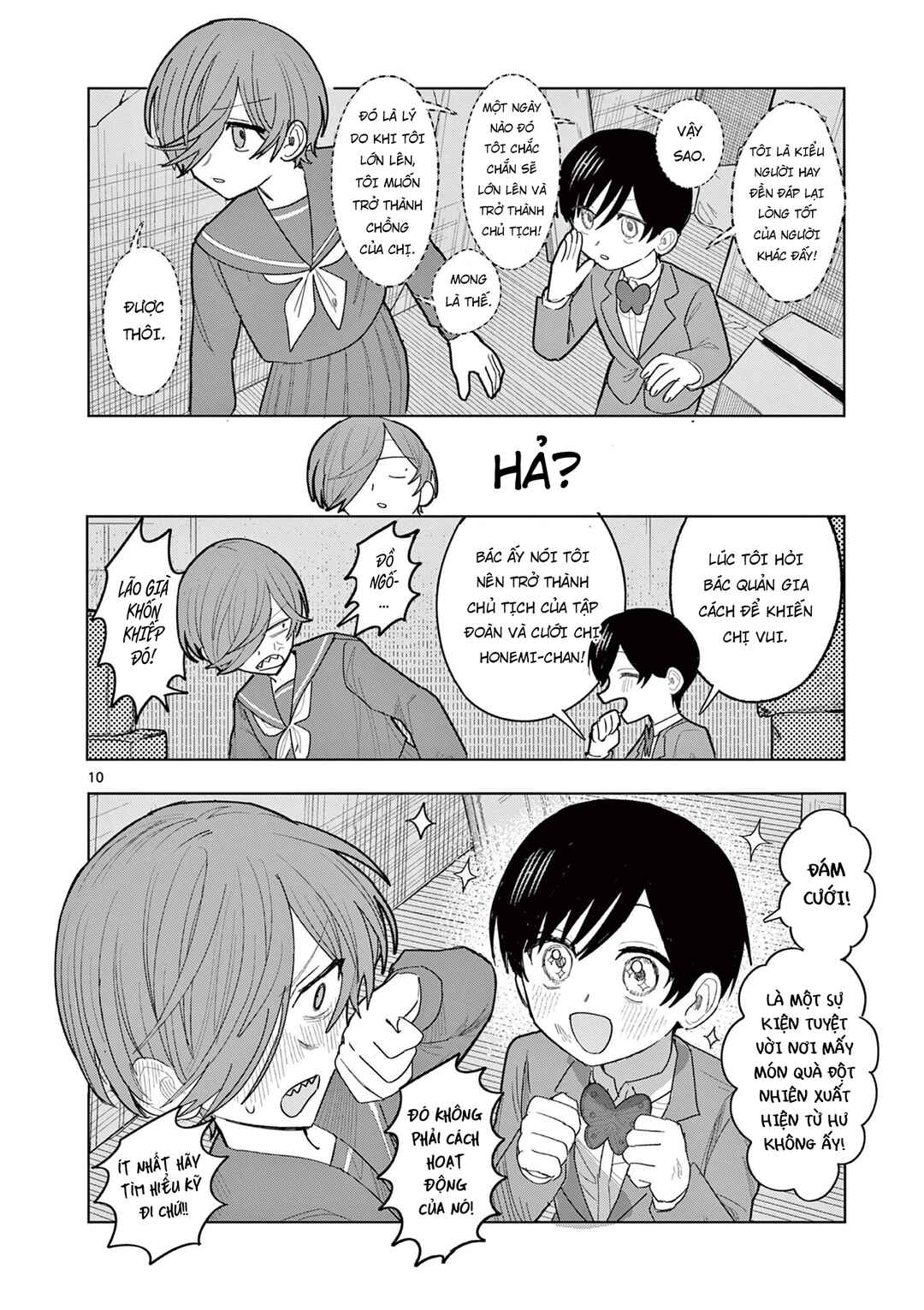 Meiten Restaurant Chapter 31 - Page 12