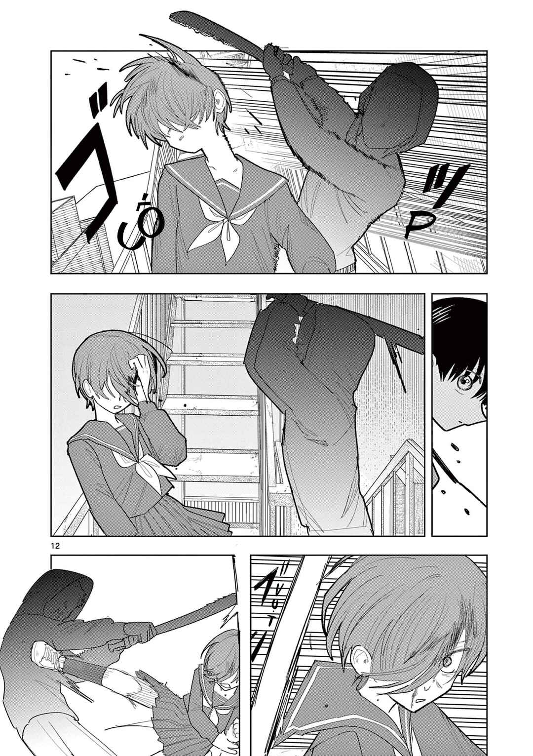 Meiten Restaurant Chapter 31 - Page 14