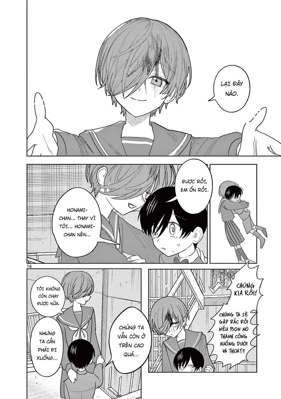 Meiten Restaurant Chapter 31 - Page 16