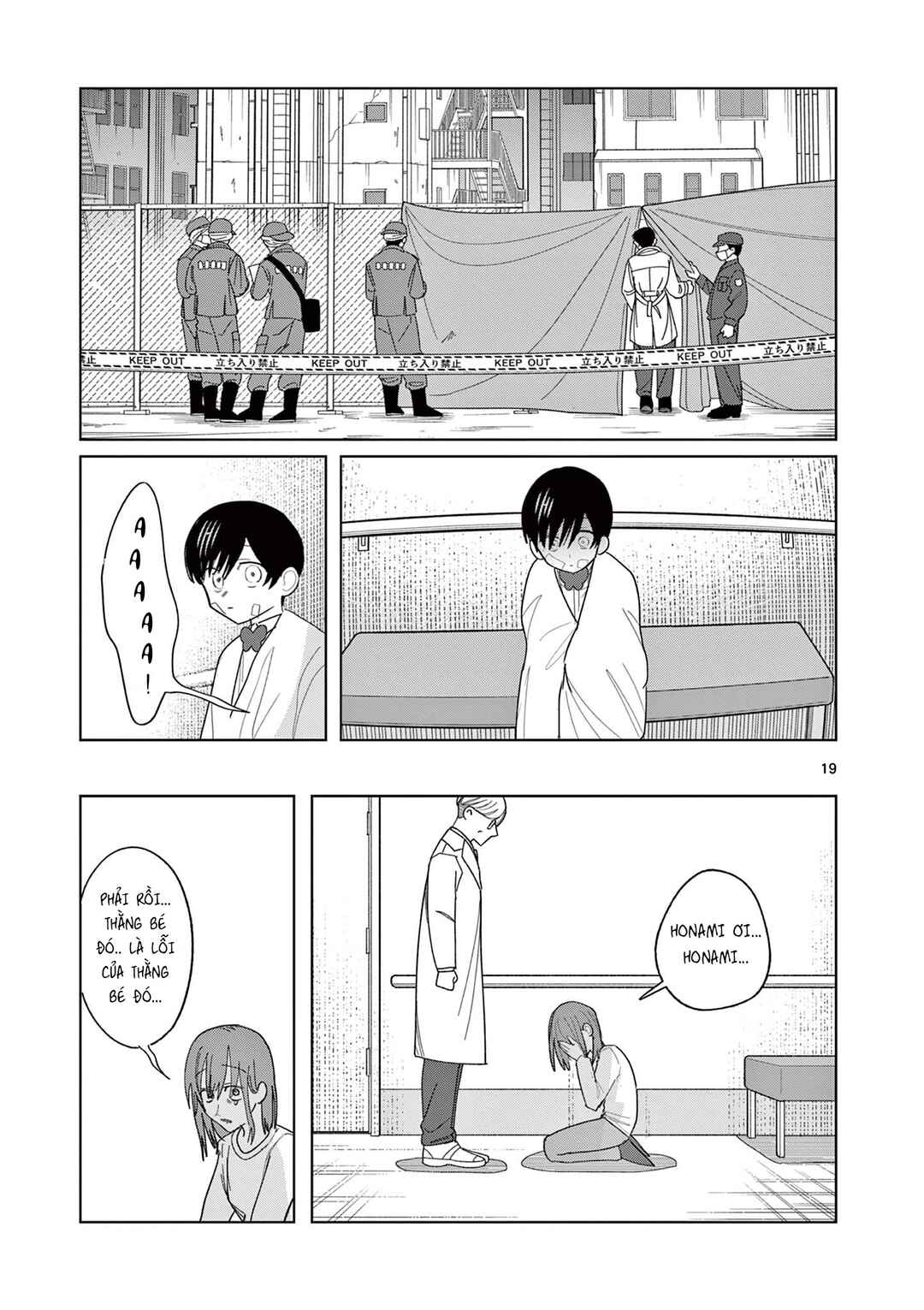 Meiten Restaurant Chapter 31 - Page 21