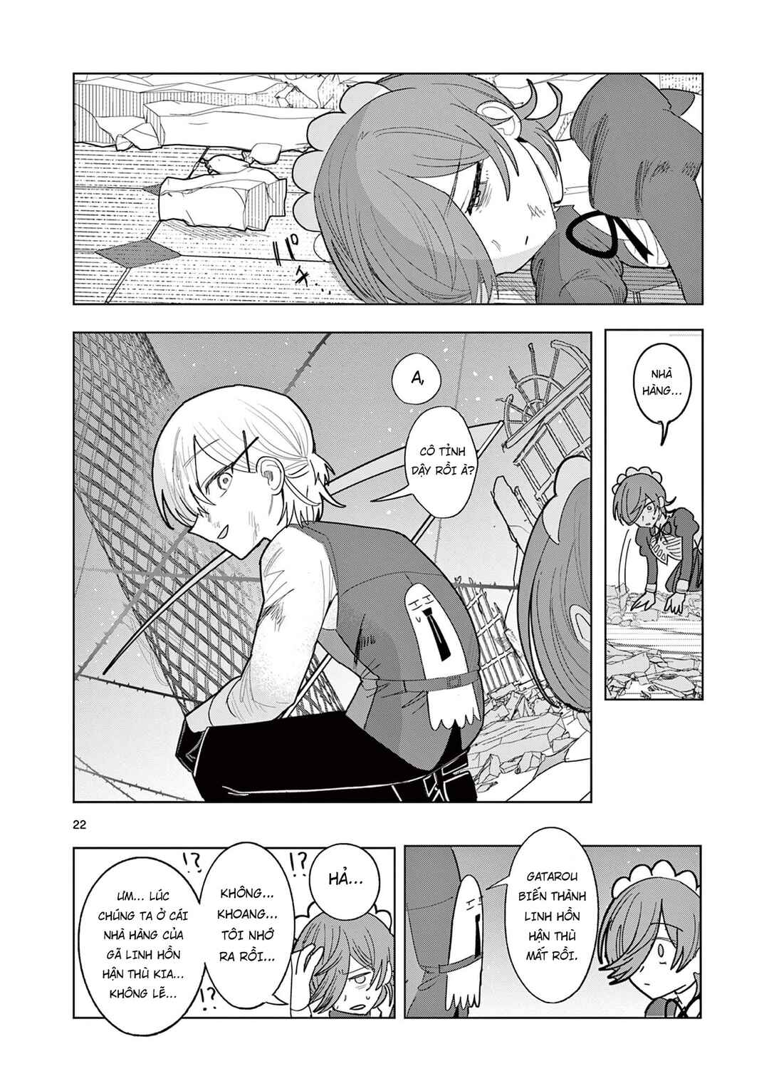 Meiten Restaurant Chapter 31 - Page 24