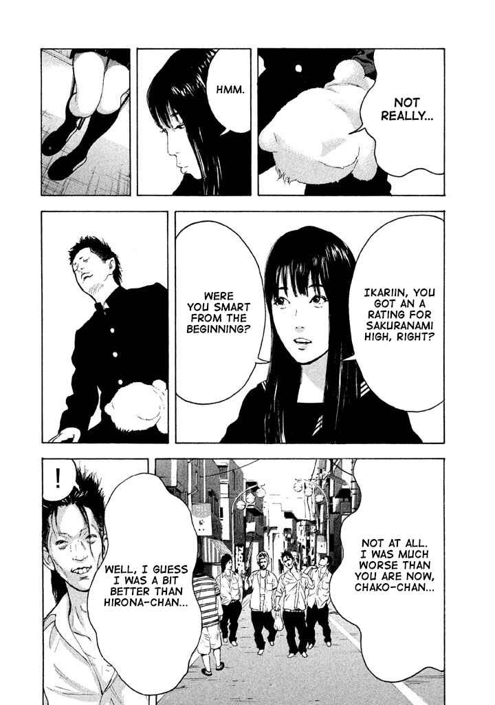 Jukusei Ikariishi-kun Chapter 6 - Page 12