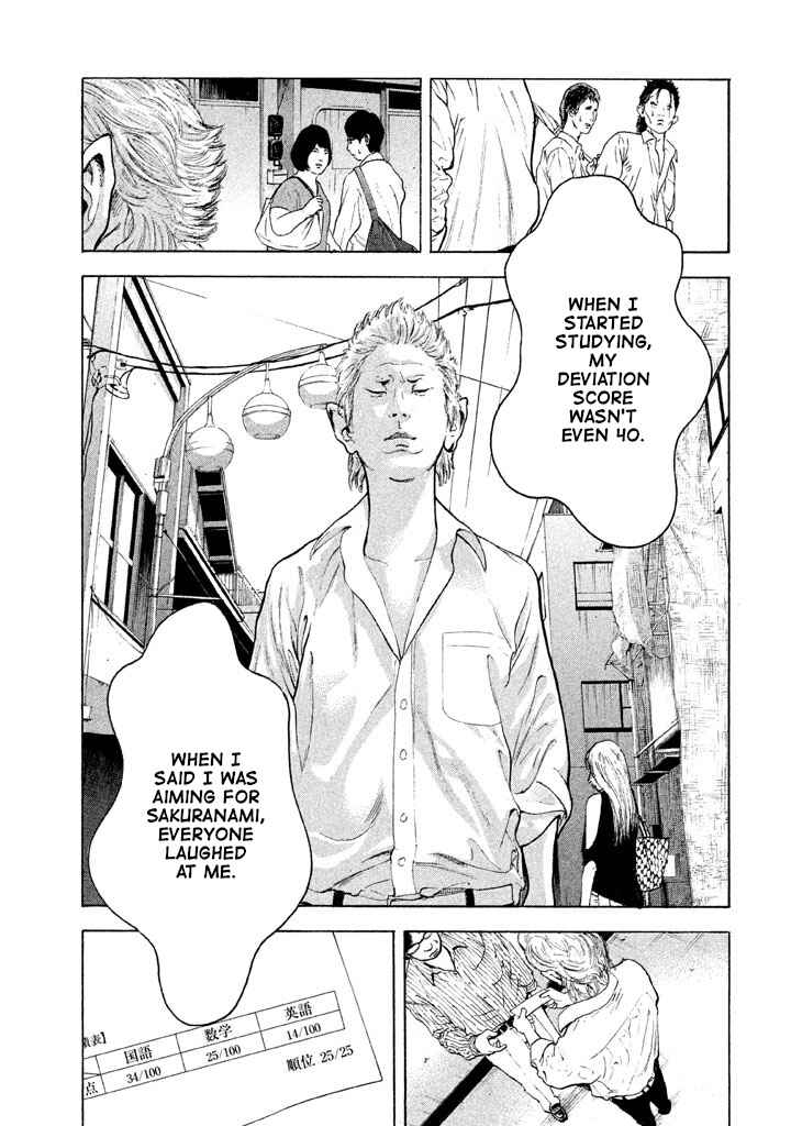 Jukusei Ikariishi-kun Chapter 6 - Page 13