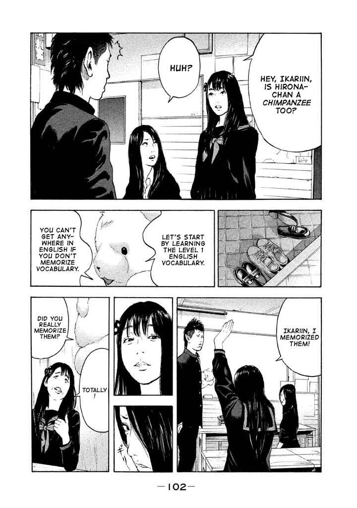 Jukusei Ikariishi-kun Chapter 6 - Page 8