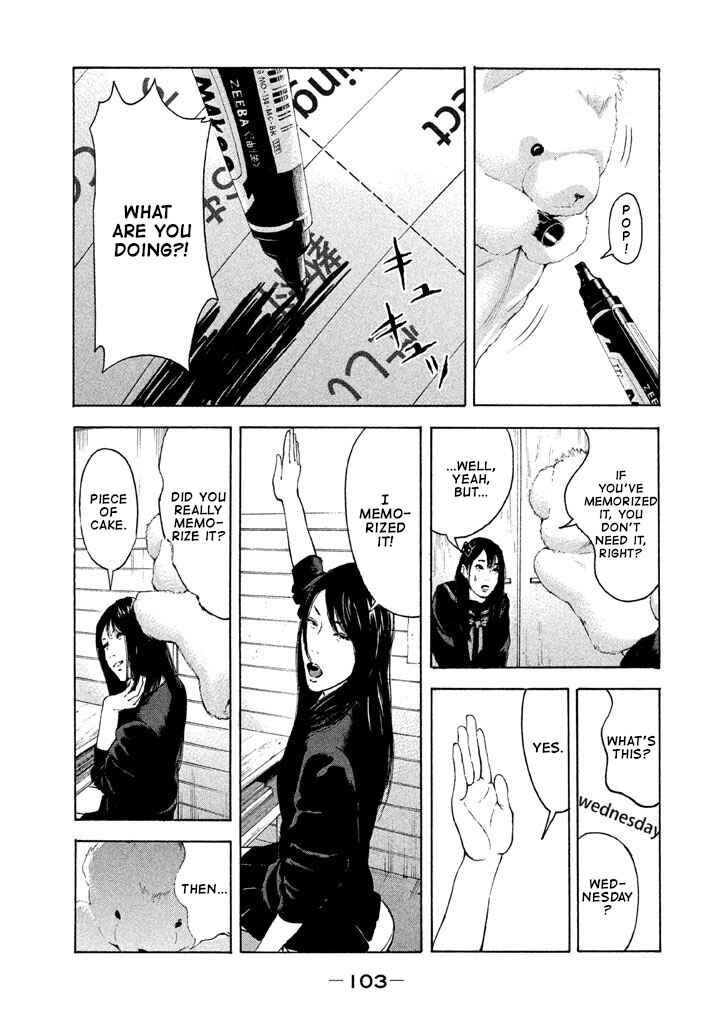 Jukusei Ikariishi-kun Chapter 6 - Page 9