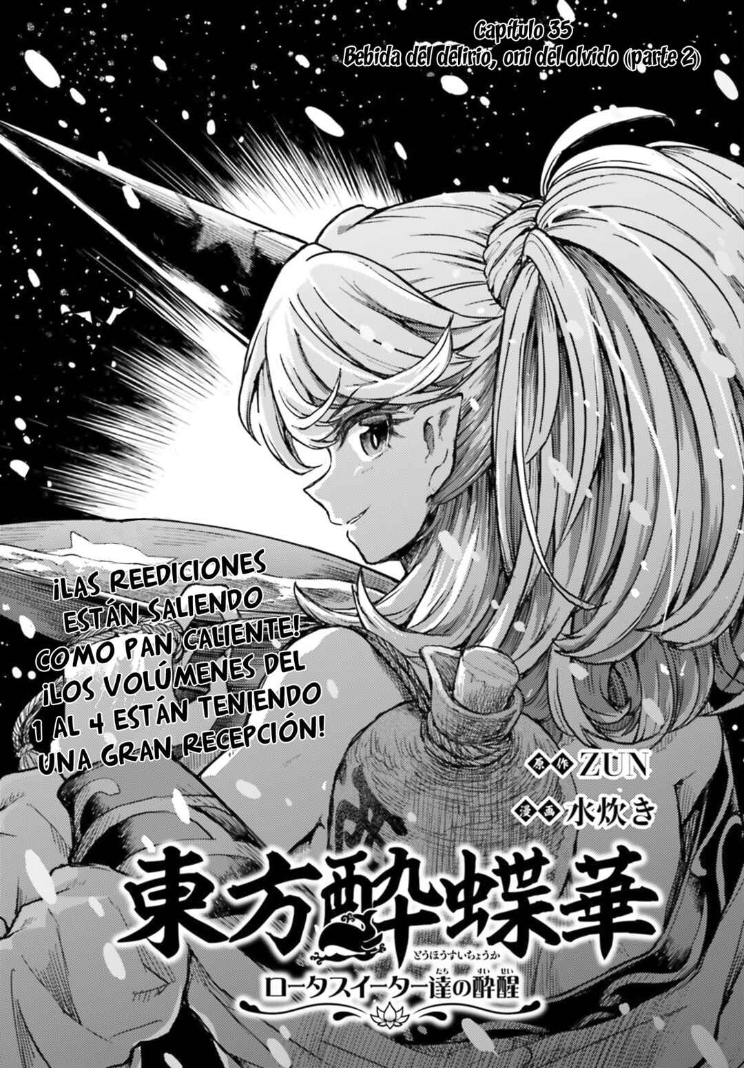 Touhou Suichouka: Lotus Eater-tachi no Suisei Chapter 36 - Page 1