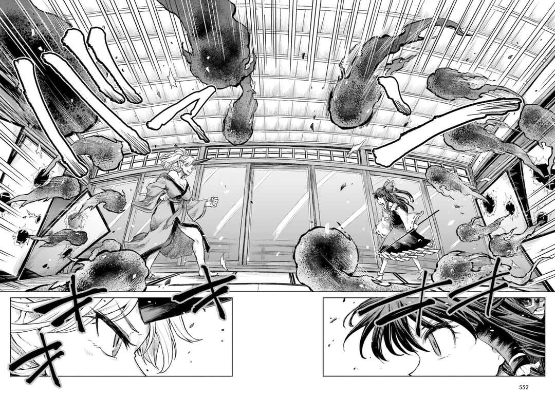 Touhou Suichouka: Lotus Eater-tachi no Suisei Chapter 36 - Page 16