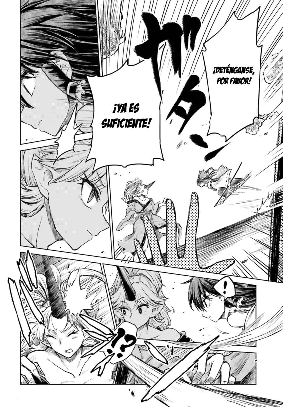 Touhou Suichouka: Lotus Eater-tachi no Suisei Chapter 36 - Page 17
